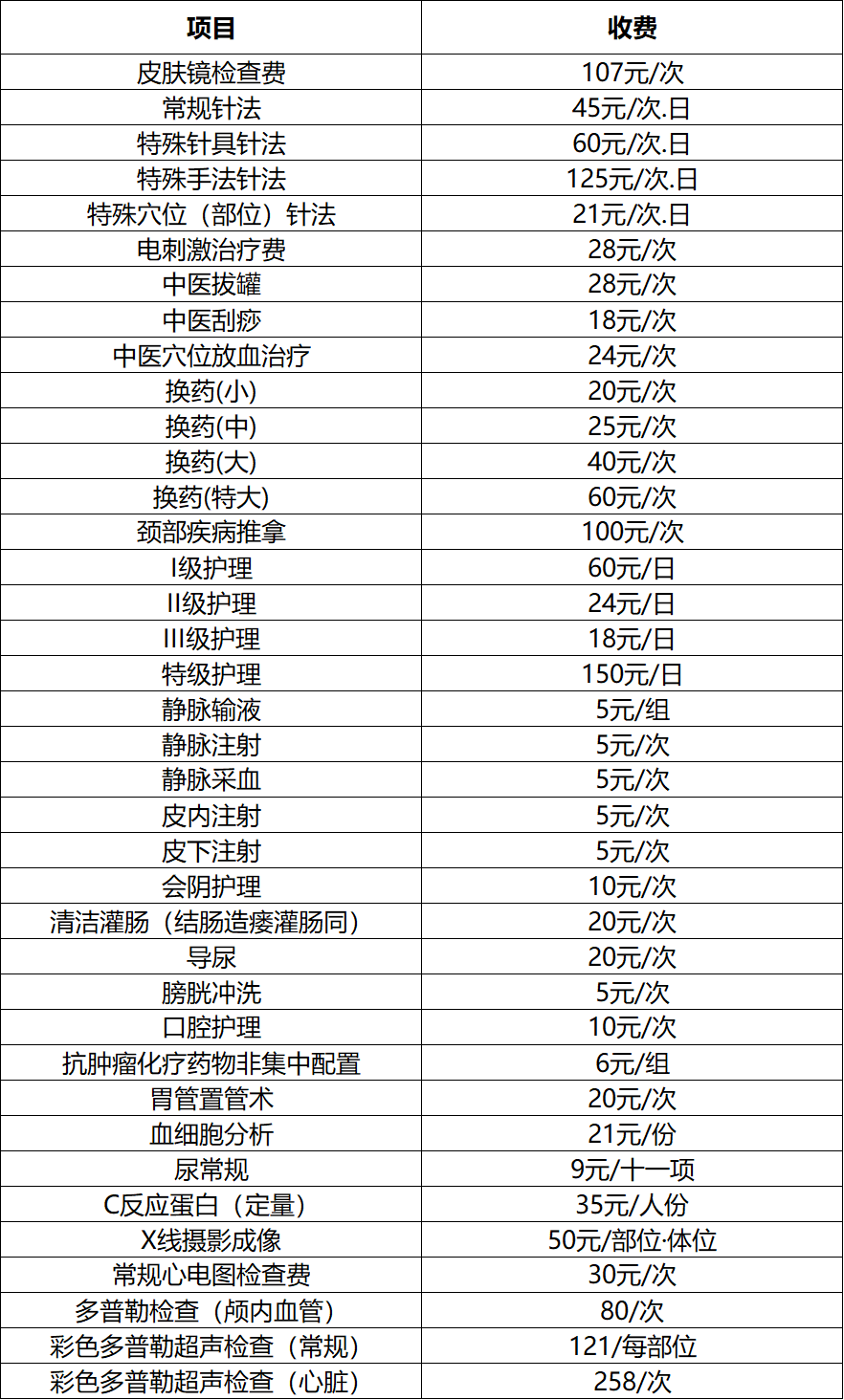 58777e42-debf-4dcc-853f-76c4e4f7e684.png